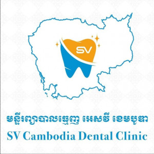 SV Cambodia Dental clinic