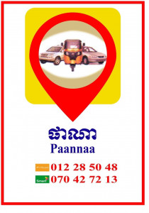 Paannaa Taxi & Delivery