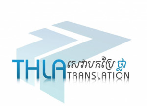 THLA Translation